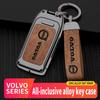 Для Volvo XC40 XC60 XC70 XC90 V40 V60 V70 V90 S40 S60 S80 S90 C70 Автомобильный TPU Цинк-сплав Чехол-сумка для ключей Автомобильный брелок Металлический корпус ключа