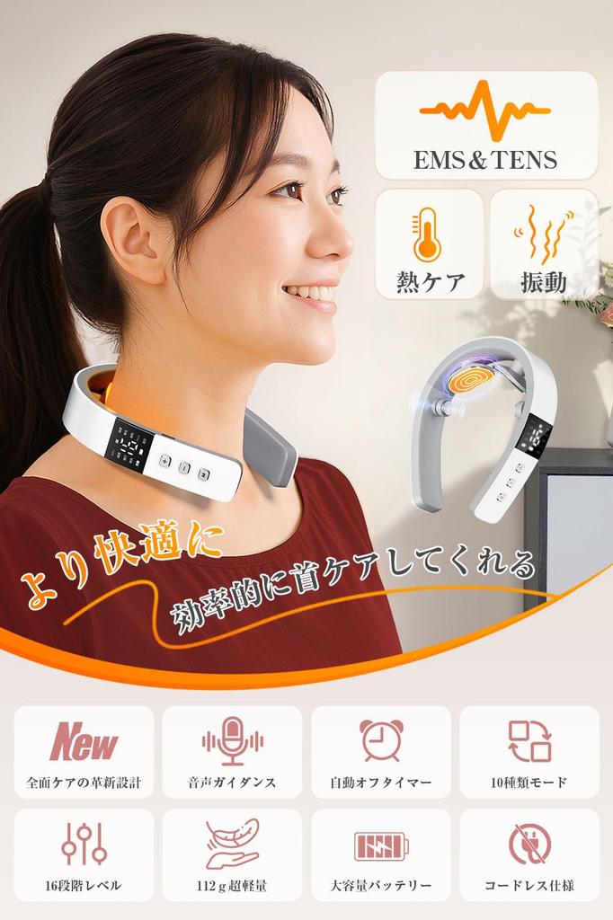 New Model with Dual Vibrating Neck Care and Relaxation Device EMS TENS Dual Supervised by a Physical Day 2025 Birthday Neck Neck Hot USB 10 16