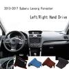 Для Subaru Levorg gt Forester 2013-2017 Накладка на приборную панель Коврик на приборную панель Чехол на приборную панель Накладка от солнца на приборную панель Украшения