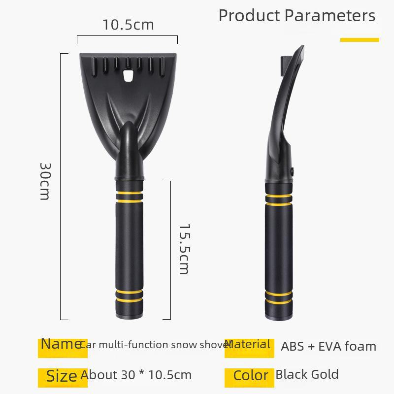 Многофункциональная лопата для уборки снега и скребок для льда