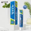 Семейная упаковка мятной зубной пасты Yunnan Baiyao