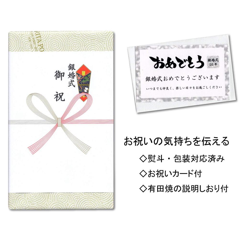 Серебряный свадебный подарок Arita Ware пара стаканов Nunome Ginsai Бесплатная чашка с Noshi и открыткой в деревянной коробке