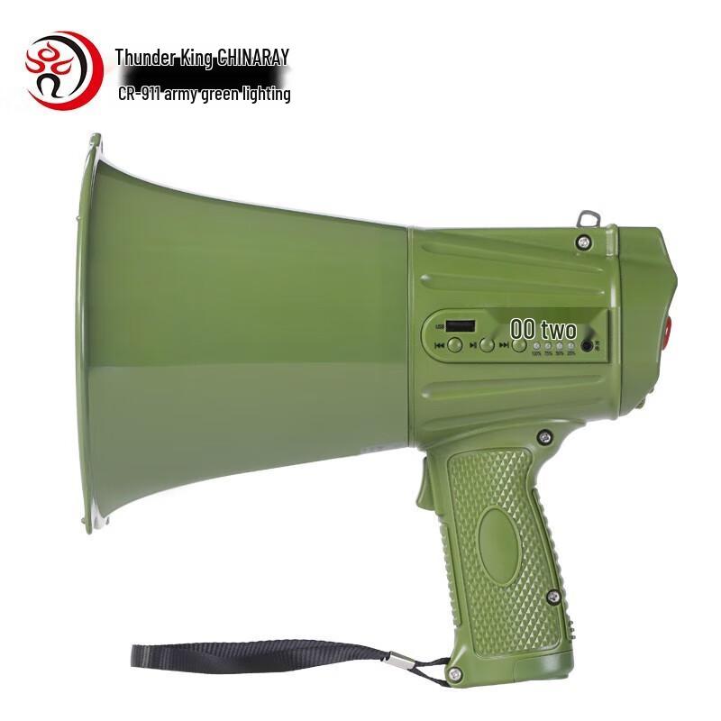 Rayking CR-911 Rechargeable Outdoor Lighting Megaphone CN plug (adapter included)