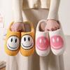 Winter Cute Cartoon Smiley Face Home Cotton Slippers Home Fluffy Slippers Female Couple Warm Slippers Indoor