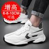 Autumn and Winter Invisible Inner Heightening Shoes Men's 6 Casual Sports Shoes Men's 10cm Heightening Shoes 8 Little White Shoes Dad Shoes