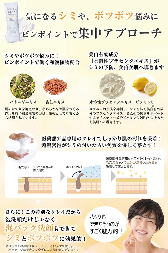 Глиняное средство для умывания с пробным пакетиком Лечебная белая глина Lusoil Sabon Mask Поры Пятна Акне Старая мертвая кожа Отбеливающая грязевая пена для умывания Очищающее средство для лица