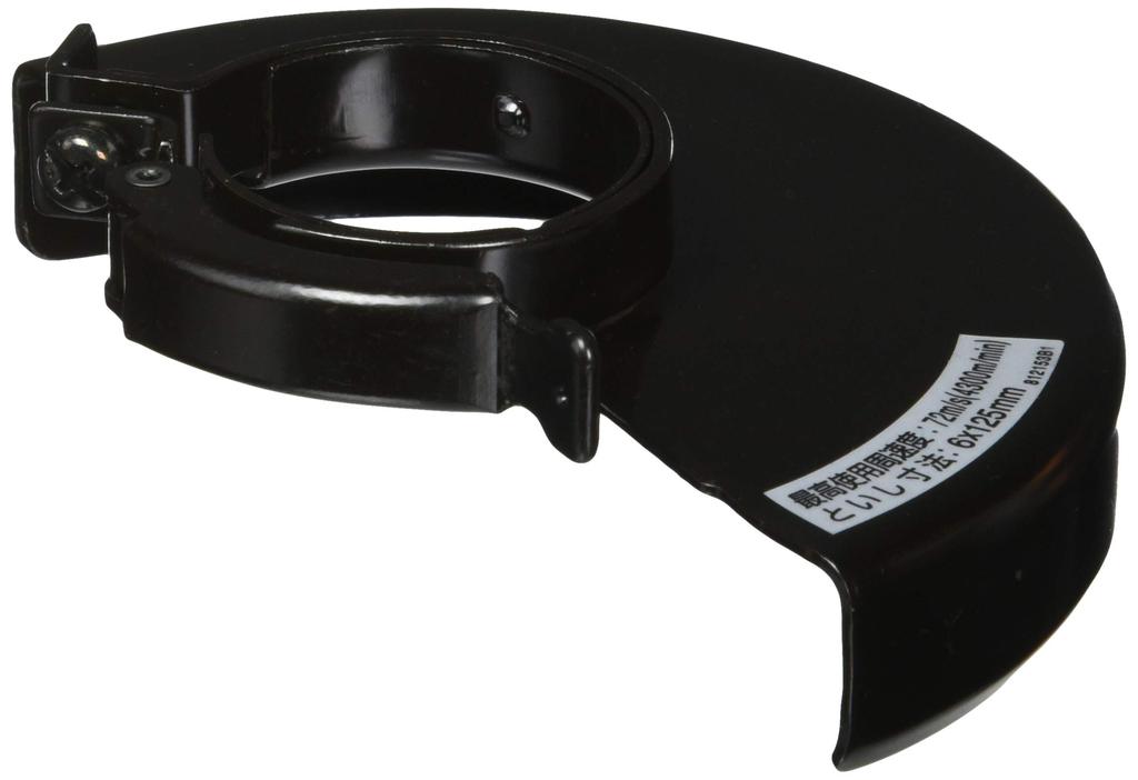 Защитный кожух Makita 125 мм 135120-2