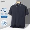 Рубашка поло из ледяного шелка: Мужской летний топ с коротким рукавом для людей среднего возраста (30-50 лет)