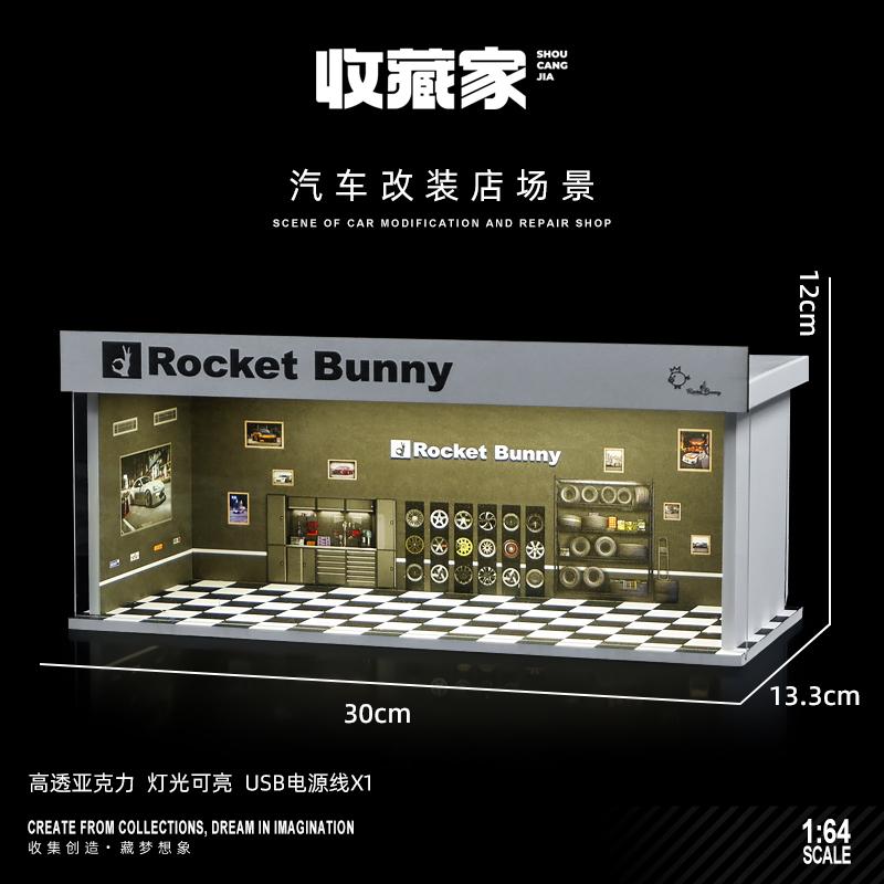 Collector 1/64 Auto Repair Shop Miniature Scene Model Simulation Parking Lot with Lights Garage Storage Display Box