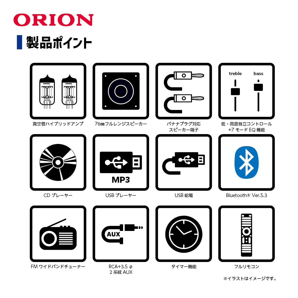 ORION Ламповый гибридный усилитель CD стерео SMC-280BTA