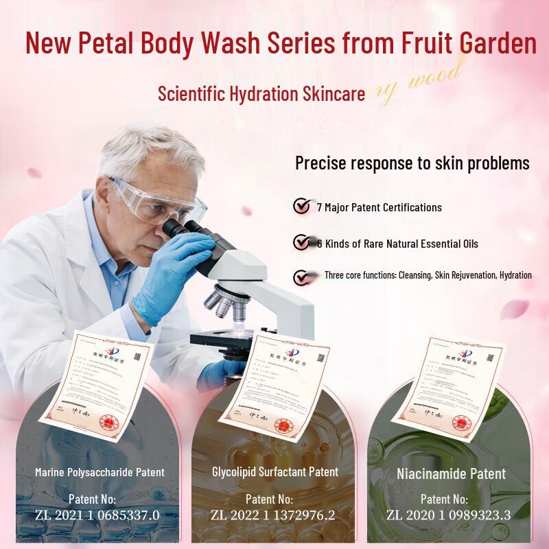 SukGarden Tender Silky Fragrance Shower Gel