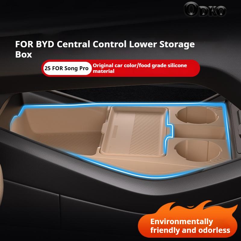 Силиконовый ящик для хранения для модификации центральной консоли ByD Song Pro, противоскользящая накладка, автомобильные аксессуары, органайзер, декорация