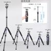 ARTCISE Tube Mini Carbon Tripod 28 мм, шаровая головка с низким центром тяжести, ограниченный центр, волшебный зажим для смартфона, простой штатив, совместимый с ЧПУ