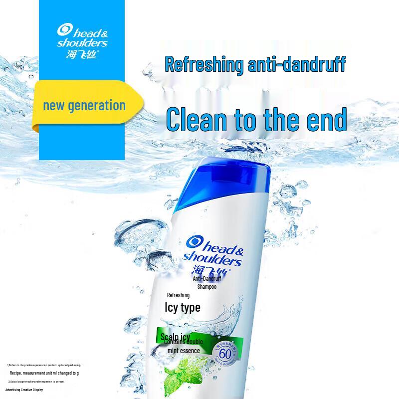 Head & Shoulders Шампунь против перхоти Освежающий прохладный