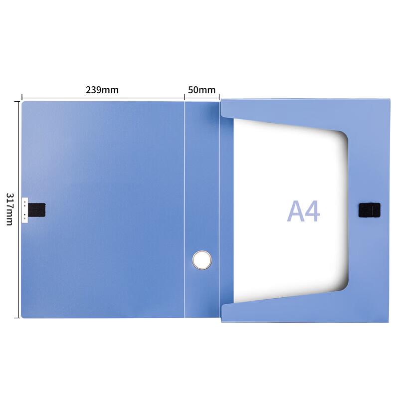 Deli A4 Plastic File Box 50mm