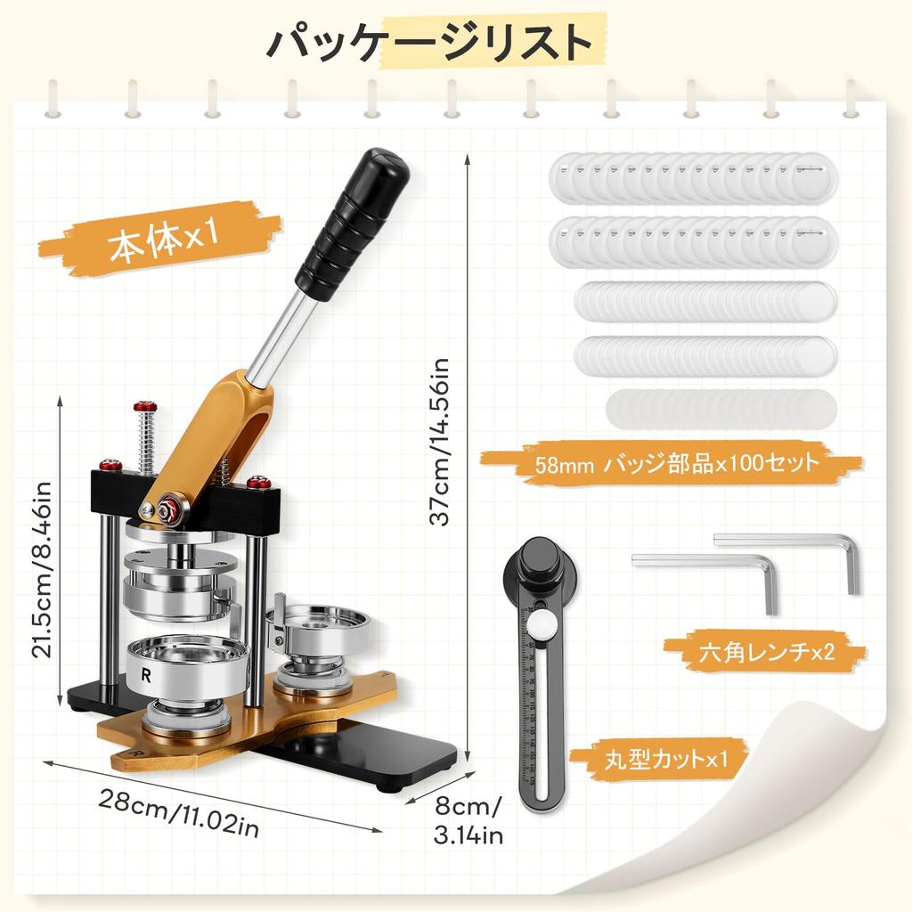 Can Badge New Can Badge Rotating Badge 58mm Can Badge Making Can Badge DIY Badge DIY Badge 100 Pieces DIY Handmade Can Hay Fever Maker, Machine,