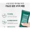 ViveLab Зубная паста Green Care Sensitive
