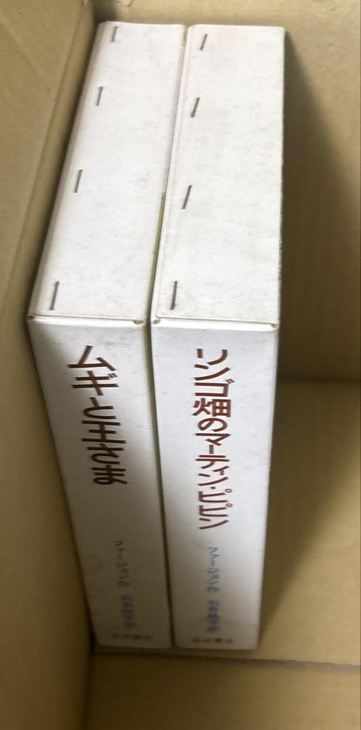 [ИСПОЛЬЗОВАН] Пшеница и король + Мартин Пиппин в яблоневом саду Фарджон