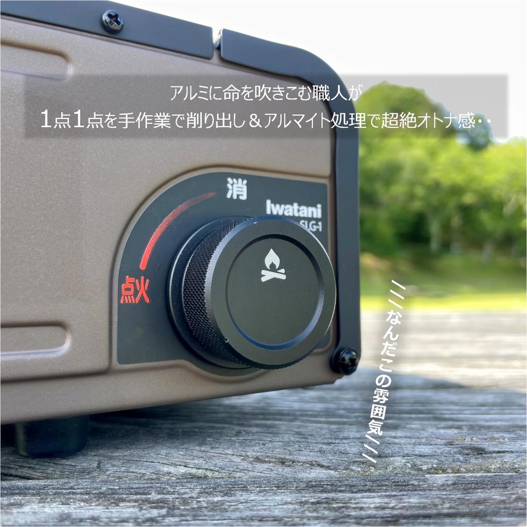 JACOB Aluminum Black Anodized Knob Dial Custom (Type A) for Iwatani Yakimaru/Yakimaru 2