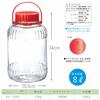 Toyo Sasaki Glass Fruit Wine Storage Bottle, 8 Liter (No. 10), 8000ml, Made In Japan, Ume Bottle, Fruit Wine Bottle, Glass Container, Storage Jar, Ume
