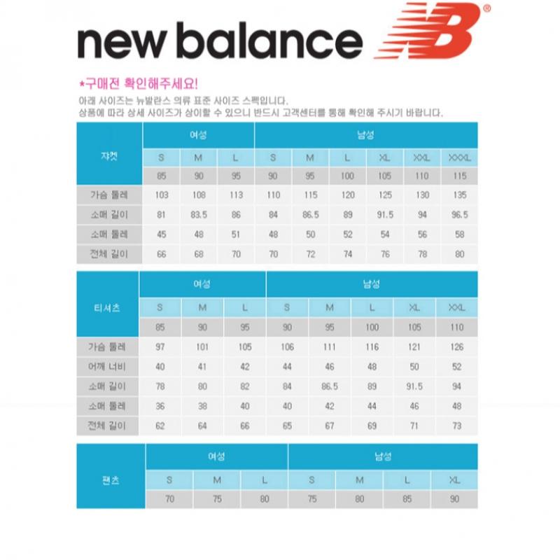 New Balance Вельветовая шляпа-панама с блокировкой Nbgddfl702 19 Шляпа