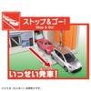 TAKARA TOMY Игровой парк «Расширение и уборка» Tomica Мини-машинка Для детей от 3 лет Давайте играть!