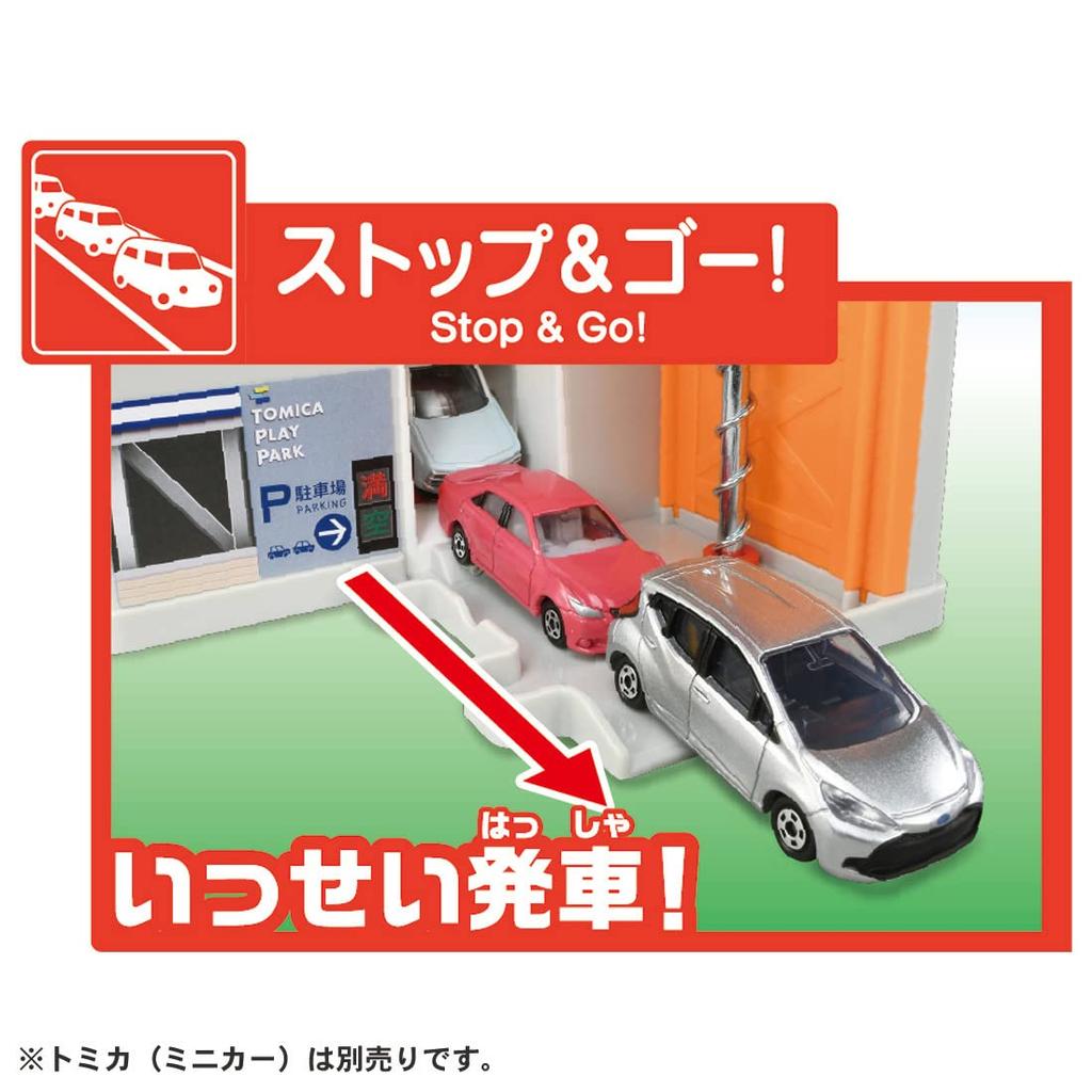 TAKARA TOMY Игровой парк «Расширение и уборка» Tomica Мини-машинка Для детей от 3 лет Давайте играть!