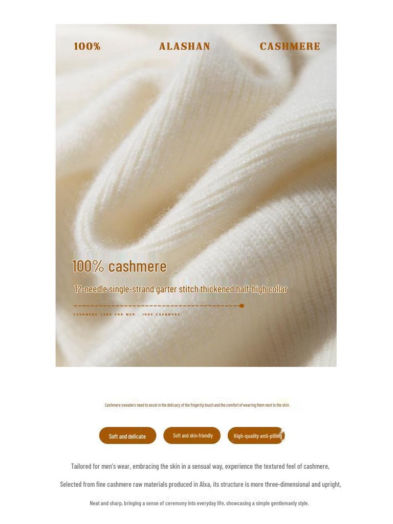 Мужской кашемировый свитер свободного кроя с полувысоким воротником на осень/зиму - деловой повседневный стиль