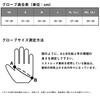 DAIWA Fishing Tournament Large Gloves, Gloves, 3-Piece Cut,