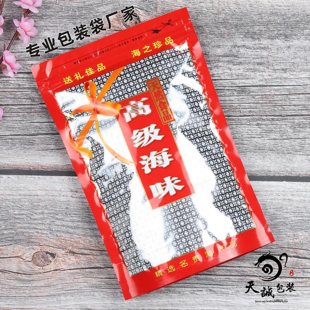 Самостоящий пакет на молнии для сушеных морепродуктов: Креветки, Кальмары, Морские гребешки, Каракатицы