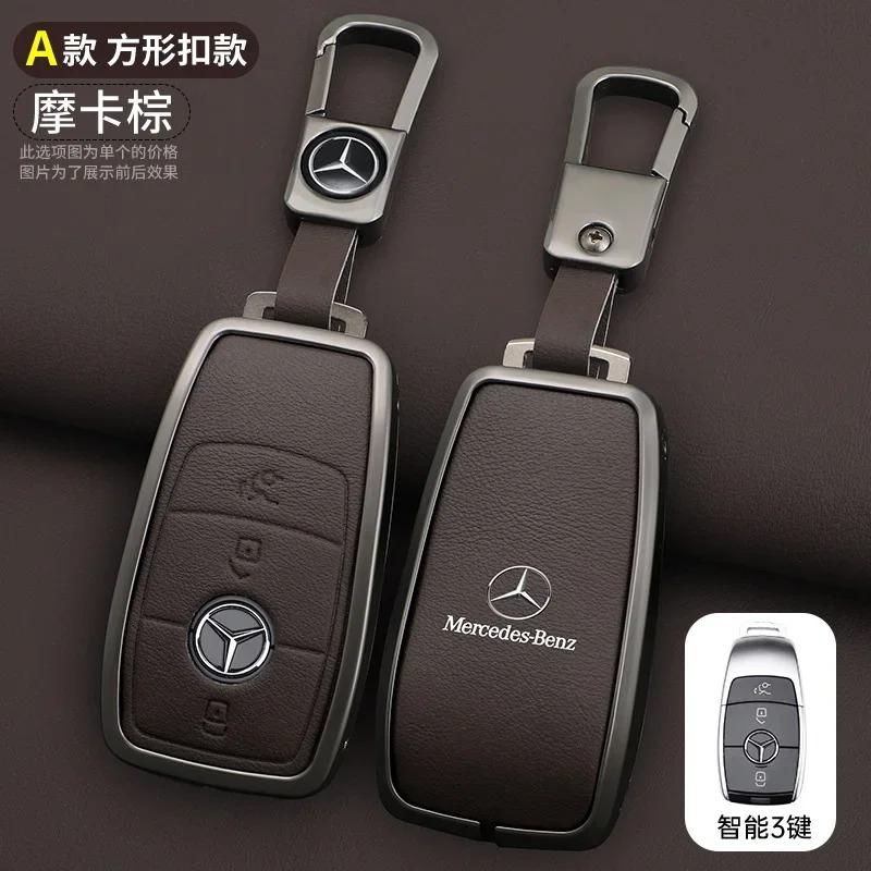 Car Zinc Alloy Leather Key Case Remote Shell For Mercedes Benz A C E S G Class GLC CLE CLA GLB GLS W177 W205 W213 W222 X167 AMG NX8