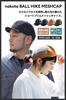 Кепка BALL HIKE MESH CAP Rokuyon Cross Hat Mesh Cap Umpire Cap с водоотталкивающей пропиткой XL Camel [Nakota]