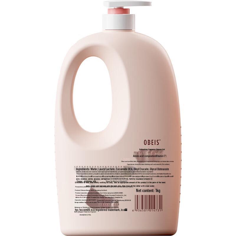Obeis Magnolia Scented Body Wash