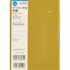 Takahashi Shoten 2027 Planner No.235 Feilte R 5 Weekly Block B6 Leatherette Cover Black