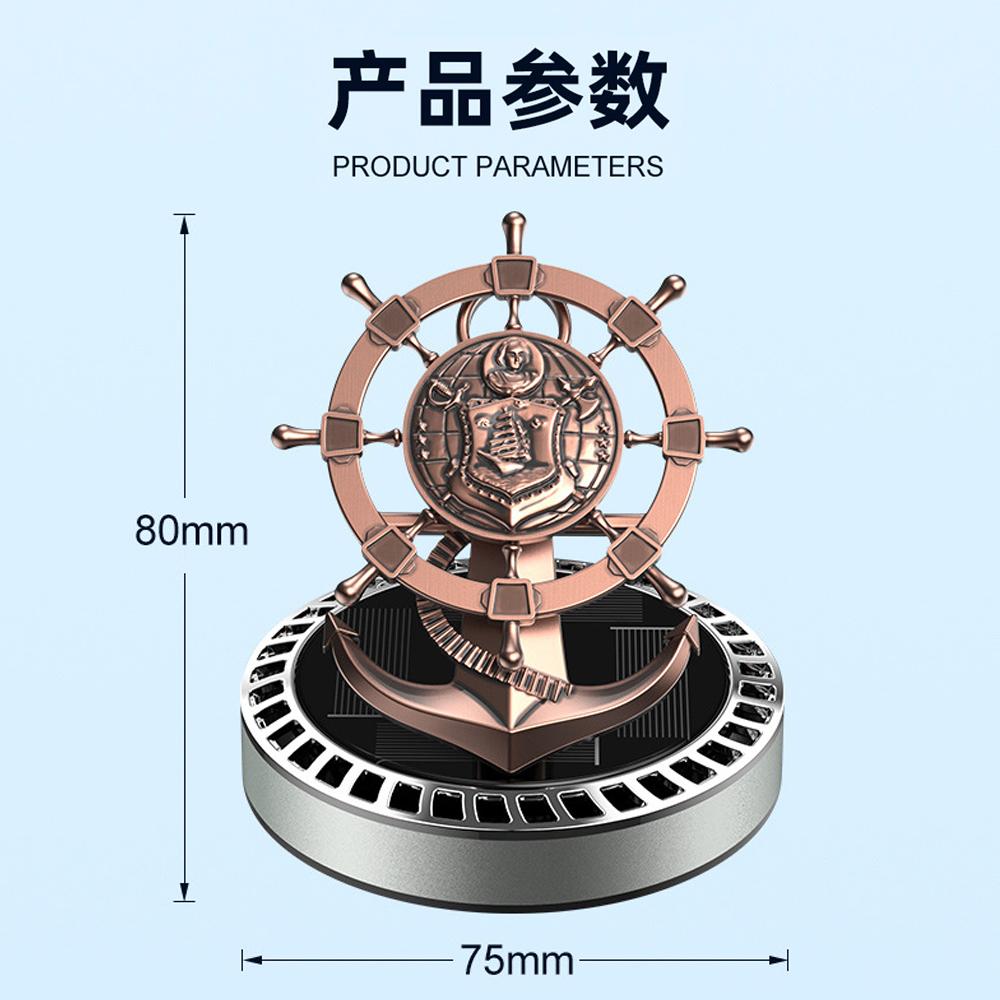 Солнечный автомобильный освежитель воздуха ретро-руль корабля вращающееся украшение автомобильный ароматизатор аксессуары для интерьера автомобильный диффузор парфюмерии принадлежности