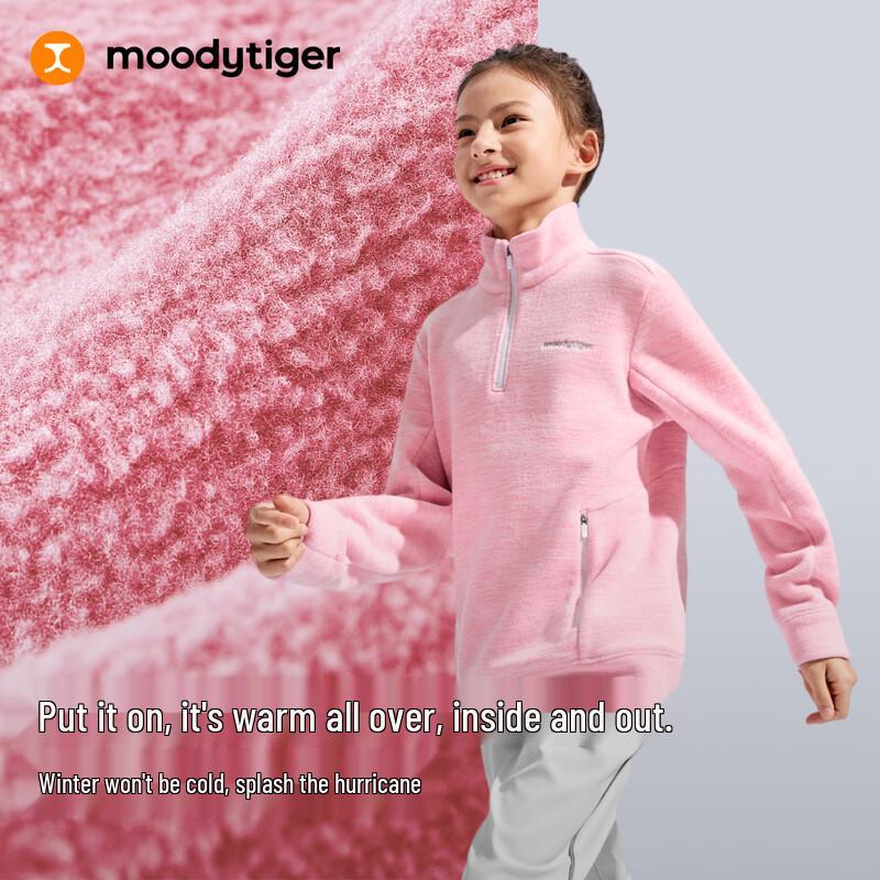 Детская спортивная толстовка Moodytiger с молнией до середины и воротником-стойкой