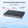 Ruijie RG-S5750C-48GT4XS-H 48-Port Gigabit Layer 3 Core Switch