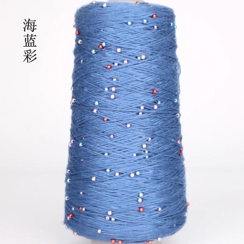 350g Cotton Soft Crochet Hand Pearl Beaded Yarn Lace Hand-Knitted Thread for Summer Knitting Diy Sweaters Yarn Hats Scarves