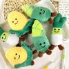 Creative Cute Vegetable Dolls, Cabbage, Broccoli, Plush Pendant, Corn, Bamboo Shoots, Dolls, Bags, Pendants, Birthday Gifts