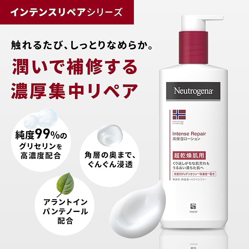 Neutrogena Норвежская формула Интенсивное восстановление Крем для тела, Лосьон для тела, Молочко для тела, Увлажняющий крем, Эмульсия для тела для очень сухой кожи, Без отдушек,