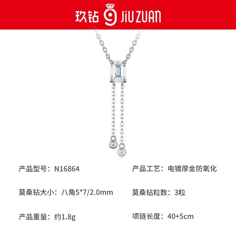 Moissanite Necklace Rectangle Pendant Ins Style Light Luxury Tassel Clavicle Chain