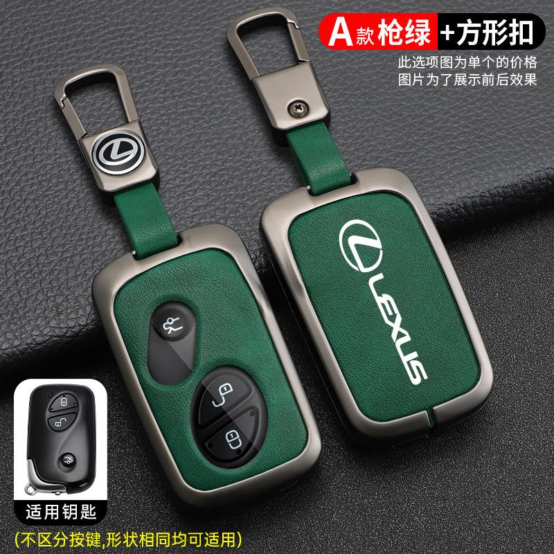 Interior Stickers Car Key Case Cover Shell Fob For Lexus GX460 RX350 ES350 IS250 GX460 LX570 IS350 GS430 GS300 GS450h Auto Keych