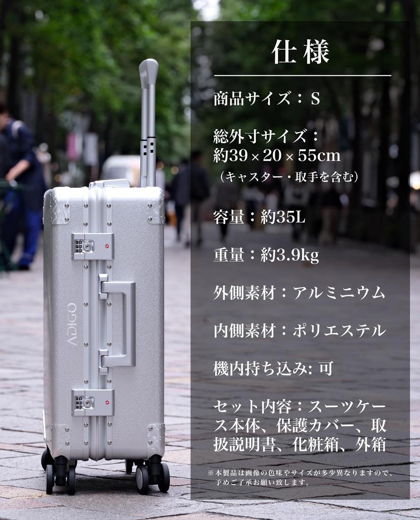 Сделано из алюминиевого сплава, бесшумный TSA, защитный для школы бизнеса, алюминиевый легкий узор [ADIGO], чемодан, Япония, чемодан, ролики, замок,