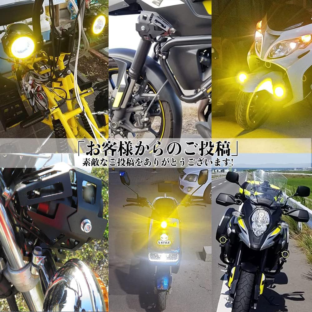 X-STYLE U7 Motorcycle Fog Lamp, 4 Modes Switching, Squid Ring/Hi/Lo/Strobe, Projector, 12 V, 24