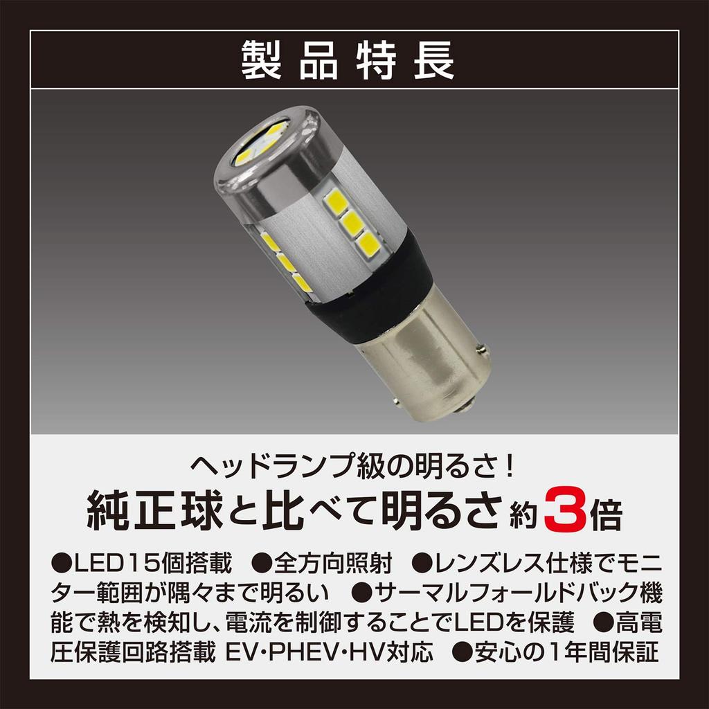 CARMATE GIGA S25 Одинарный Прозрачный Светодиодный Фонарь Заднего Хода Чистый Белый Техосмотр 1 BW342 Лампа, 6500K, 1000лм, Свет, Соответствует, Лампа,