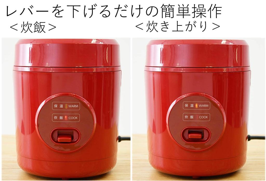 Чашки для рисоварки Микрокомпьютерный тип Маленькая одноместная мини-рисоварка красная [Yamazen] 0,5~1,5 YJE-M150(р)