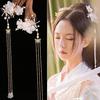 1pc/2pcs Elegant Classical Style Dragonfly Traditional HANFU Chinese Tassel Hairpin Headwear Hair Cl ARI