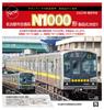 Popondetta N Gauge Nagoya City Transportation Bureau N1000 Series Early Model Set 6042 Model Train 6-Car