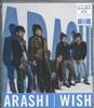 CD ARASHI, YOJI KUBOTA, SPIN, SHINJI Y - WISH (Limited Edition)  JACA5026 Japan Japanese Pop Star Used