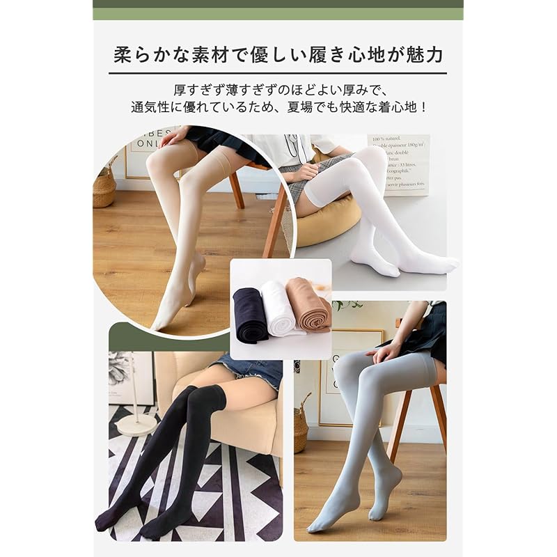 [ARSZHORSVS] Knee High Socks Black White Compression Summer 120 Denier 70cm Long High Socks Plain Color Soft, Breathable, Durable Beautiful Legs Socks